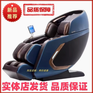 荣泰A70家用全身按摩椅全自动多功能太空舱智能4D按摩椅A70Plus