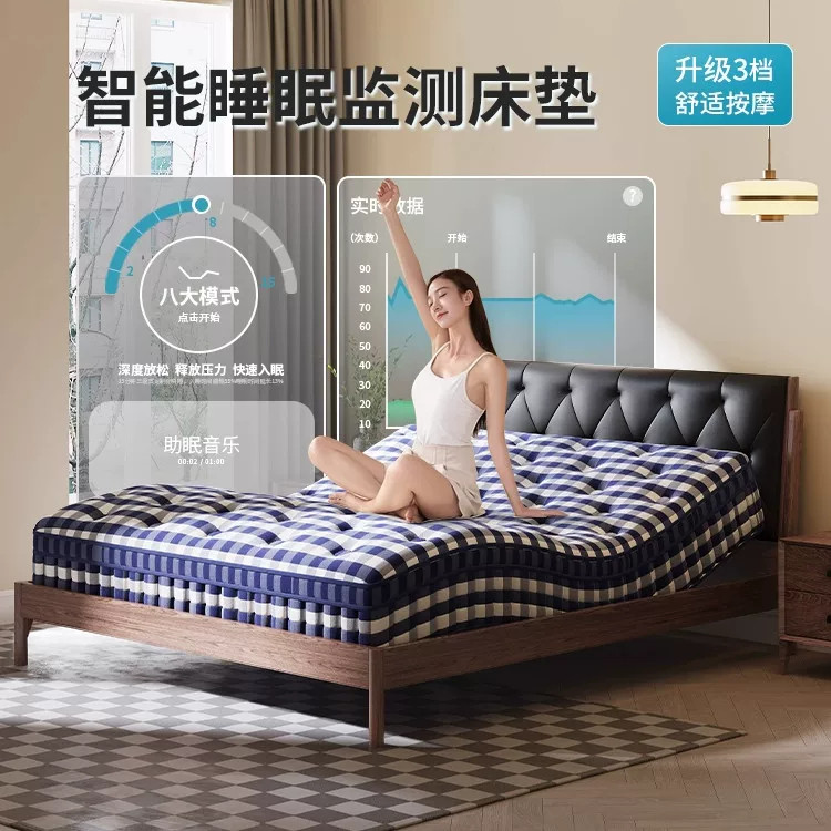 蓝格子智能电动床垫全自动按摩多功能零重力AI床垫可调节语音控制