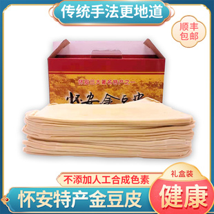 柴沟堡郭玺熏肉张家口怀安特产手工现做自制薄咸豆腐皮非东北干货