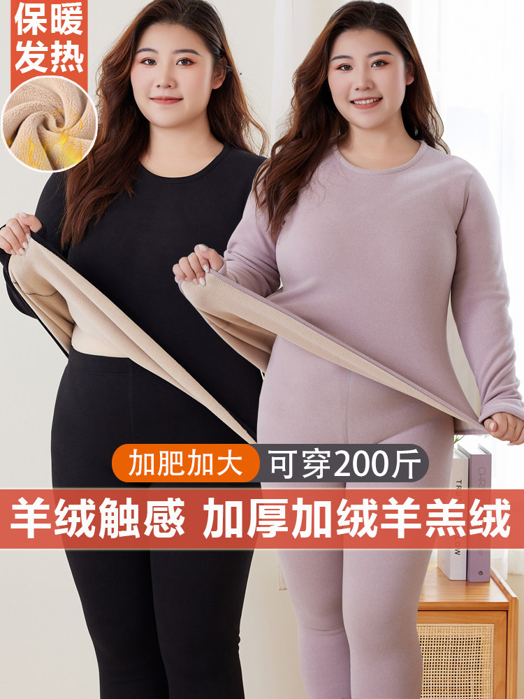 플러스 사이즈 플러스 사이즈 열 속옷 여성 정장 두꺼운 플러스 벨벳 난방 순수 코튼 스웨터 드 벨벳 지방 MM 200 파운드 겨울
