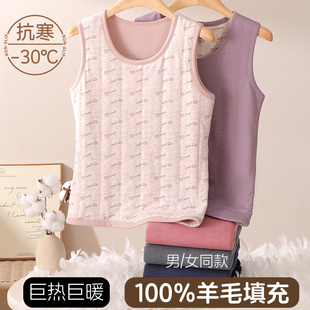 100％羊毛填充夹层保暖背心男女士加绒加厚抗寒发热打底马甲冬季