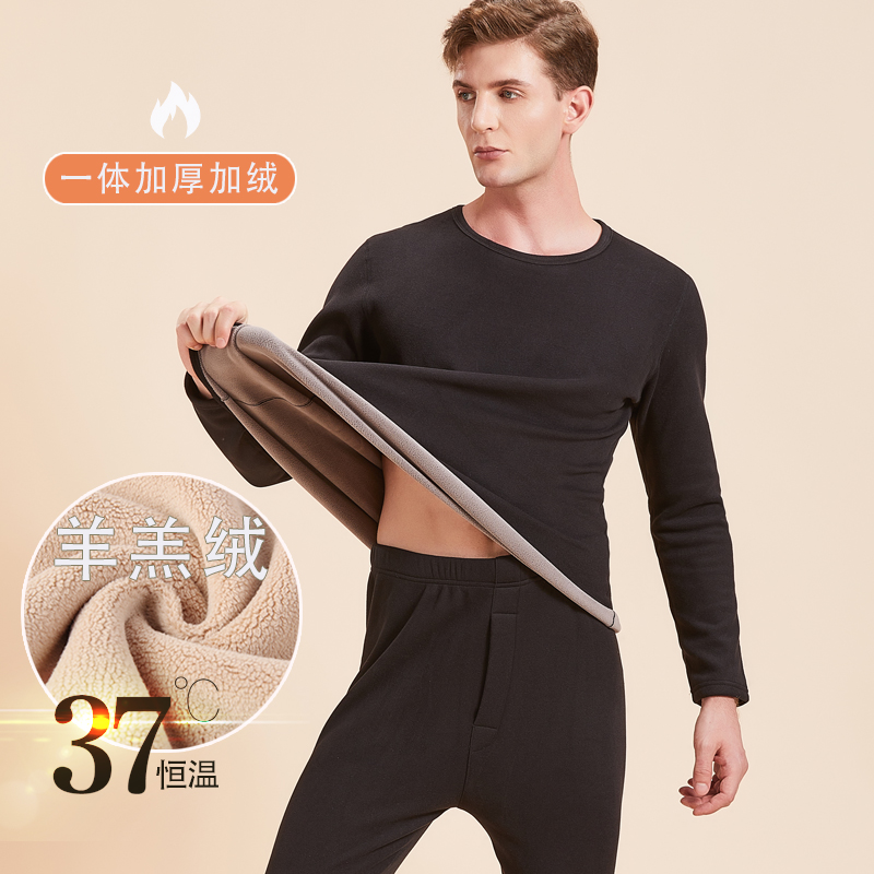 一体羊羔绒保暖内衣男加厚加绒套装发热修身秋衣秋裤打底棉毛衫冬
