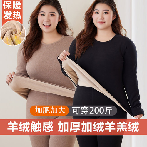 羊羔绒加绒加厚保暖套装加肥加大