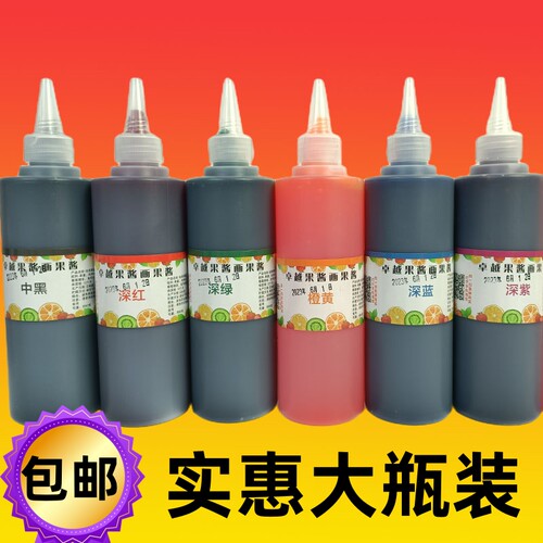 果酱画工具摆盘装饰点缀造型厨师