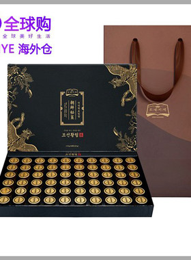朝鲜黄林发酵沉香丸健康管理