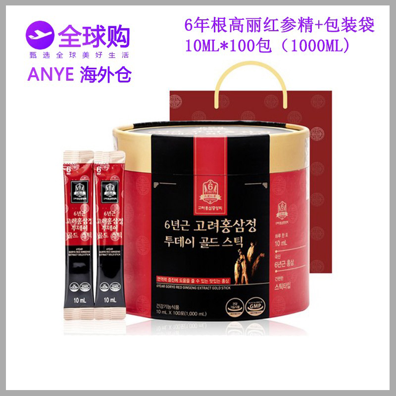 6年根高丽红参补气血送礼佳品