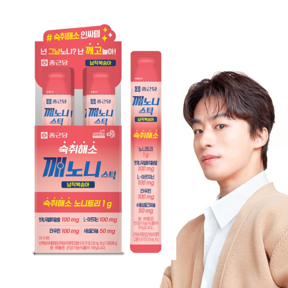 韩国钟根堂Keononi红参诺丽果解酒果冻快速醒酒缓解宿醉应酬神器
