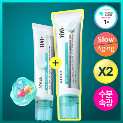 ANUA玻尿酸面霜补水保湿修护