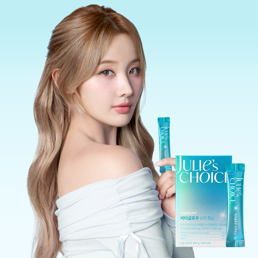 韩国julieschoice焕亮超能精华棒维他焕彩淡斑修护亮白粉提亮肤色
