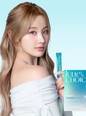 韩国JULlesCHOICE亮白粉