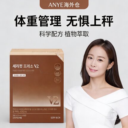 韩国SERYBOX咖啡液藤黄果黑咖啡阻断低卡美式拿铁体重管理50条装