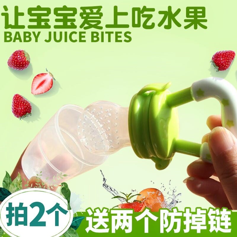 喂食擠壓中號兒童奶嘴水果泥啃咬放水果咬咬樂嚼嚼樂大容量安撫