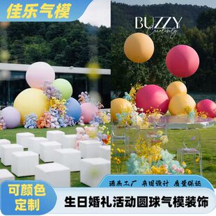 定制PVC充气彩色圆球印logo气模婚礼商场美陈装饰悬挂黑粉色球