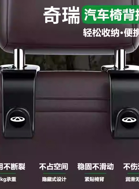 捷途旅行者CDM大圣iDM自由者X70/X90车载挂钩汽车用品PLUS配件PRO