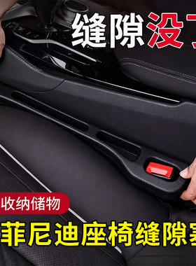 英菲尼迪Q50L/QX50/60/X55/X80/ESQ汽车座椅缝隙塞条内饰用品EX30