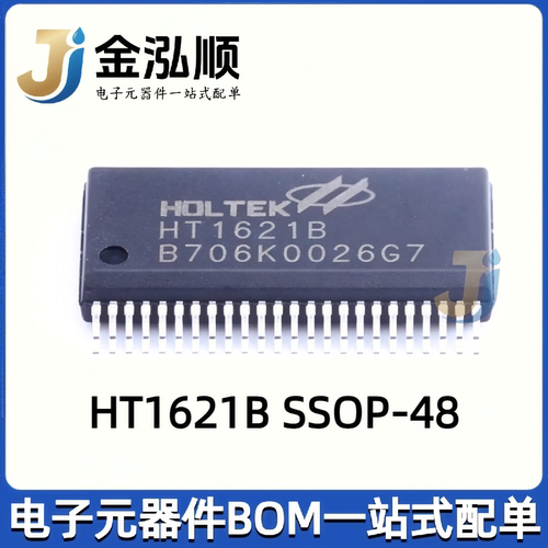 原装正品 HT1621B SSOP-48 RAM映射32*4 LCD控制器芯片I/O MCU