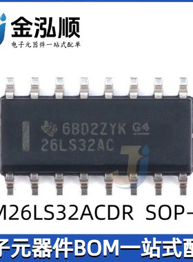原装正品 AM26LS32ACDR  SOP-16 贴片 四路驱动器芯片