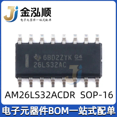 原装正品 AM26LS32ACDR  SOP-16 贴片 四路驱动器芯片