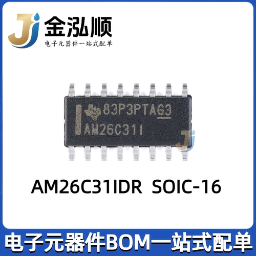 原装正品 贴片 AM26C31IDR SOIC-16 四路差分线路驱动器芯片