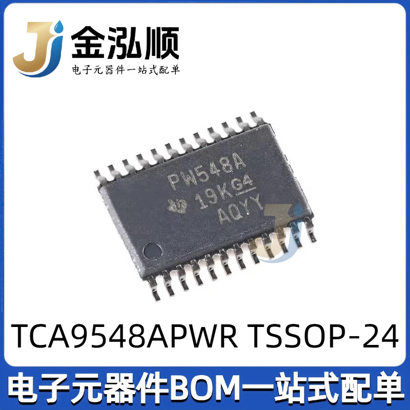 全新原装 TCA9548APWR TSSOP-24 8通道 I2C开关芯片