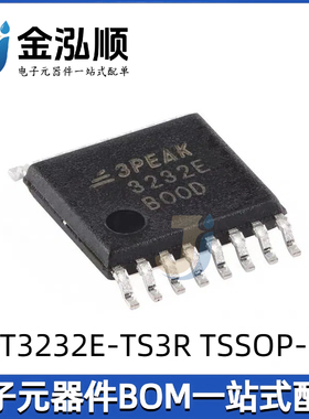 原装正品 TPT3232E-TS3R 丝印3232E  TSSOP-16 RS232收发器芯片