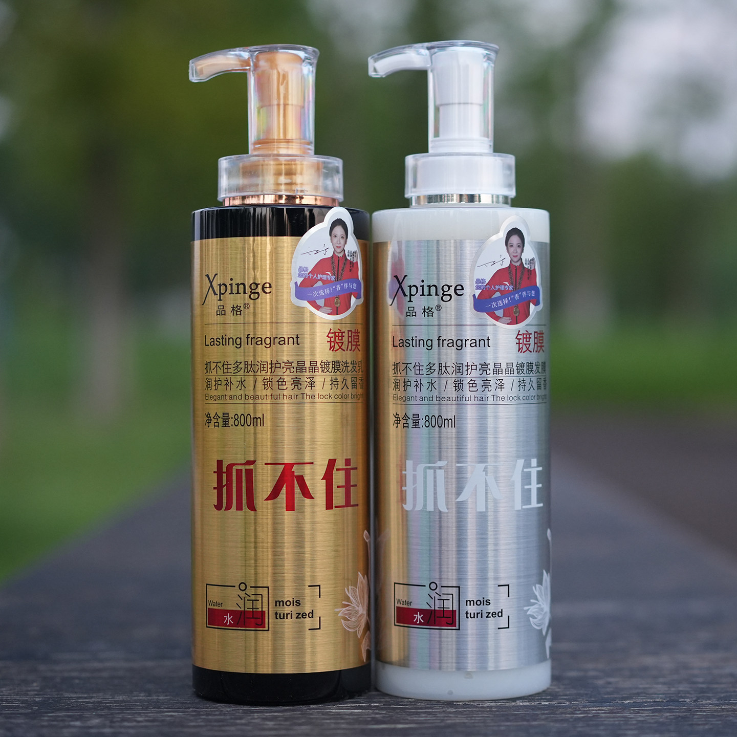 品格抓不住多肽润护亮晶晶发膜护发素镀膜柔顺滑修护干枯毛躁补水
