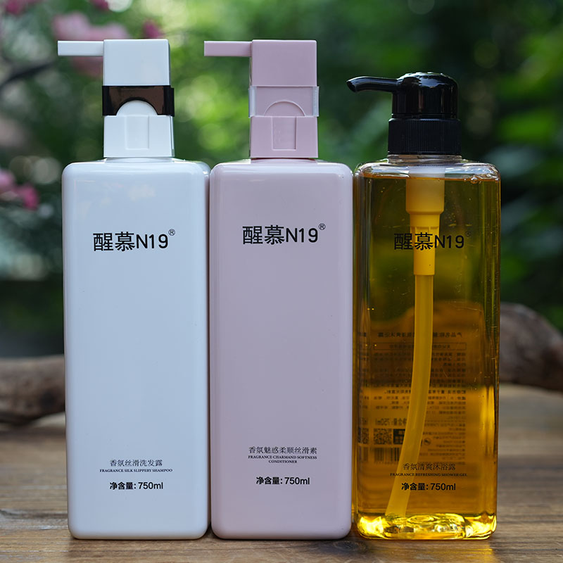 醒慕N19洗发水护发素沐浴露
