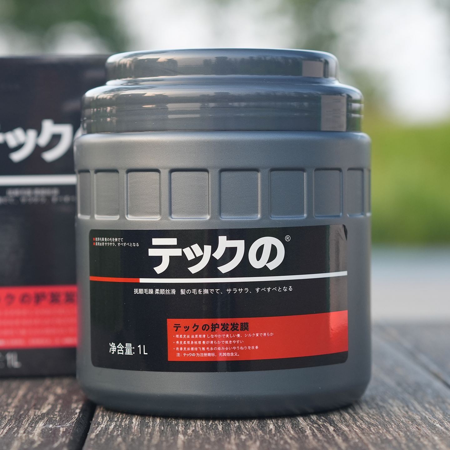 凯捷护发发膜柔顺丝滑抚平毛躁