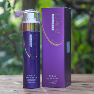 魔立柔二代免洗护发素喷雾汇美纪液态护理精华素干枯毛躁头发保湿