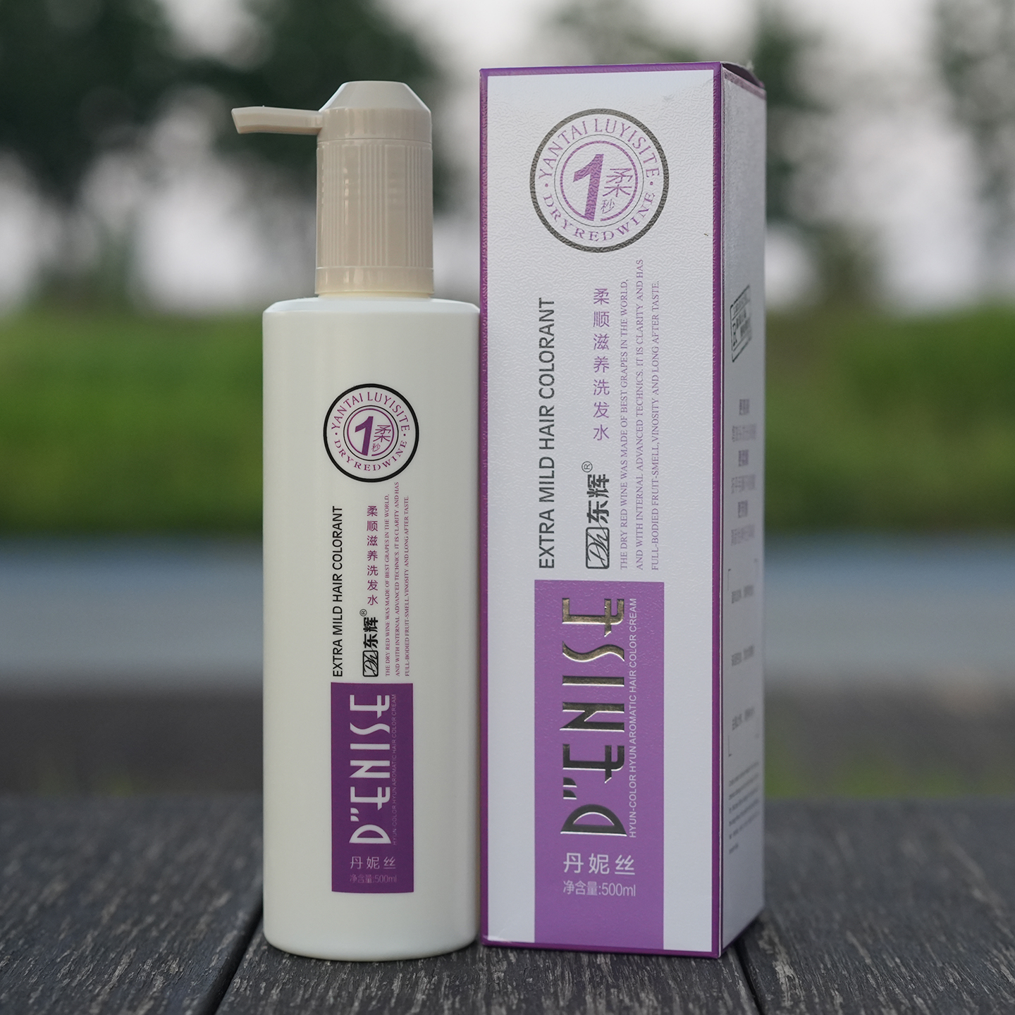 东辉丹妮丝柔顺洗护发膜发廊同款