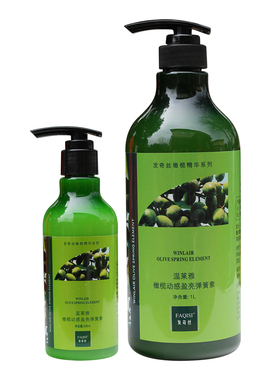 发奇丝弹力素橄榄动感盈亮弹簧素卷发蓬松造型女烫后护卷保湿定型