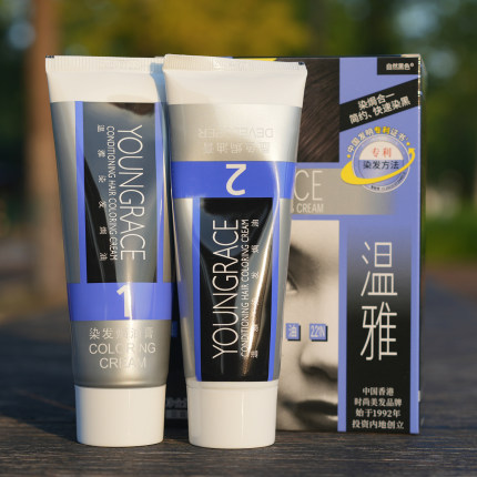 温雅染发剂遮盖白发自然黑色染发膏快速染黑染护合一自己在家染发