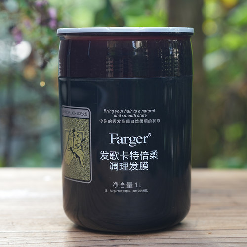 farger发歌卡特营养改善毛躁发膜