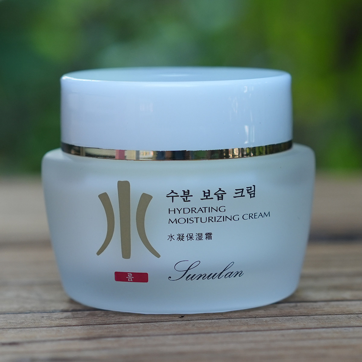 桑芙兰水动力护肤品水凝保湿霜滋润补水擦脸面霜女士学生党国产