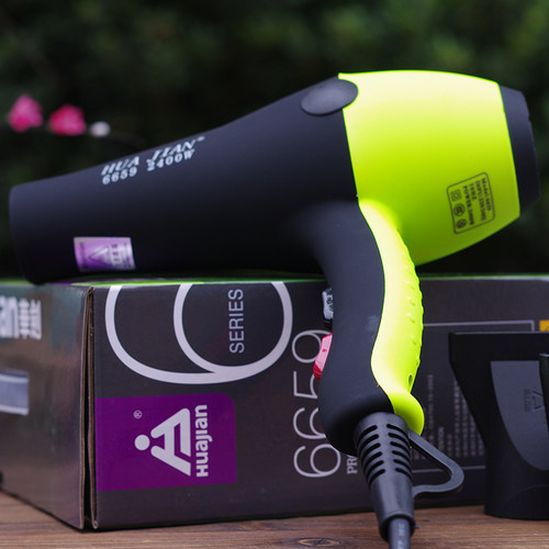 华剑电吹风机正品家用发廊专用