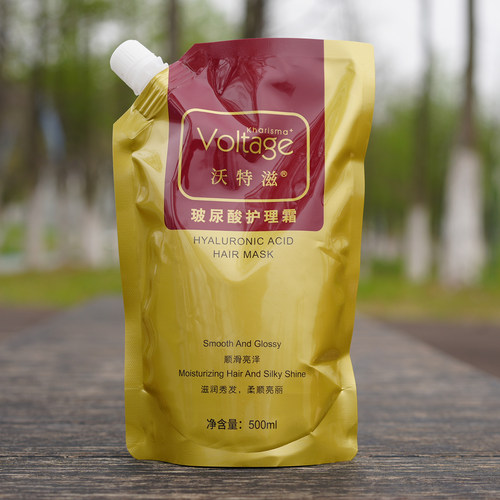 沃特滋玻尿酸护理霜护发素发膜