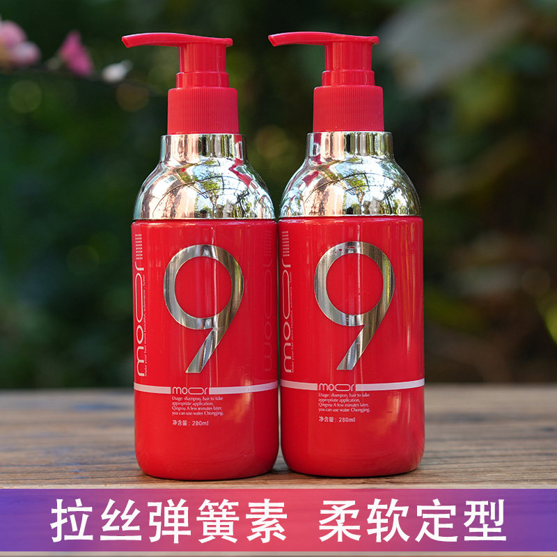 美度拉丝弹簧素烫发护卷保湿软定型弹力素卷发造型防毛躁发廊专用,美发护发/假发,发胶/发泥/发蜡,淘宝优惠券,粉丝福利购,淘宝优惠卷