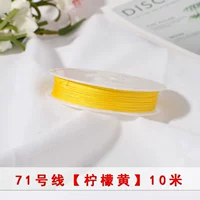 Лимонный желтый 10 метров/рулон