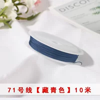 Тибетские 10 метров/объем