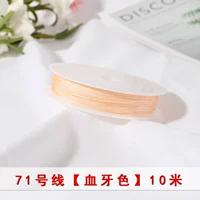 Цвет кровотока 10 метров/объем