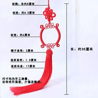 Красный чай Тегуаньинь, подвеска, 1 шт