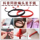 Браслет, плетеное детское ожерелье ручной работы, подвеска, ремешок, барсетка, связать своими руками