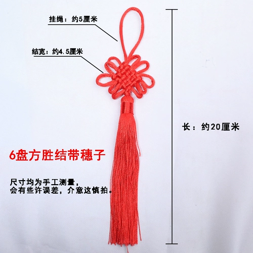 Подвеска, маленькое украшение для ногтей, защитный амулет, пряжка ручной работы с кисточками, DIY