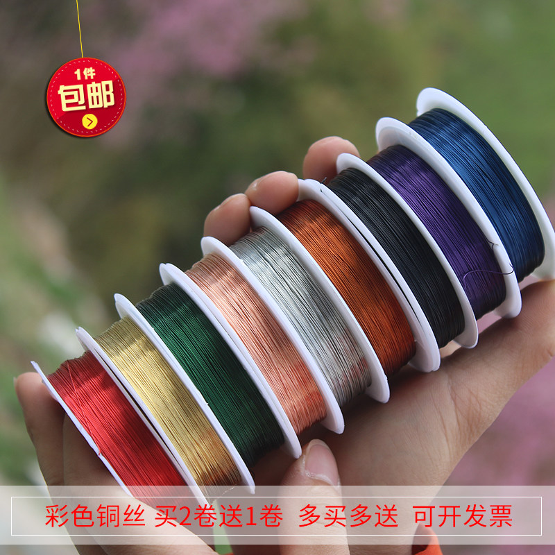 铜丝diy手工绕线创意造型古风发簪头饰定型彩色纯铜包邮