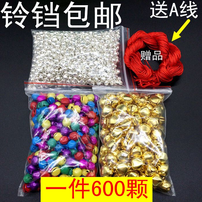 特价diy手工饰品配件镀金色铁铃铛，银色6-14毫米彩色小铃铛在类目 饰品/流行首饰/时尚饰品新, DIY配件, 其他DIY饰品配件中 - 来自Buy2taobao.com提供专业的淘宝代购服务