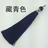 Темно-синяя кисточка с застежкой-карабином 3631