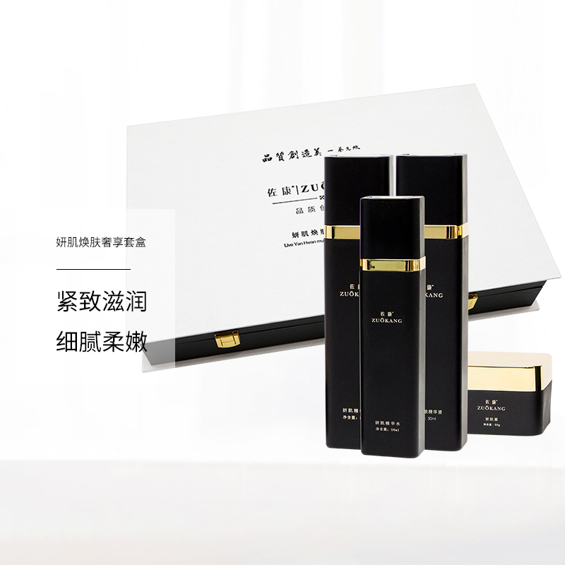 佐康肌焕肤奢享修护水乳套盒
