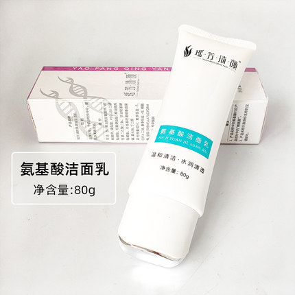 瑶芳清颜洗面奶控油清螨温和泡沫清洁洁面乳氨基酸洗面奶80ml
