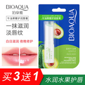 泊泉雅唇膏滋润补水保湿 天然植物无色淡化唇纹防干裂男女士润唇膏