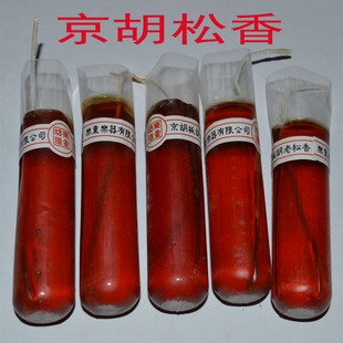 京胡板胡专用点滴松香棒专业老松香滴香乐器配件